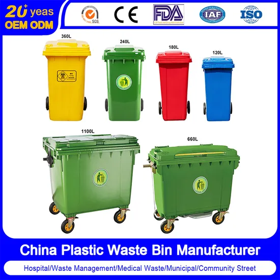 Poubelle à pédale en plastique de vente chaude d'usine 30L 40L 50L 60 L 70L 80L 100L poubelle noire poubelle en plastique extérieure avec couvercle jaune